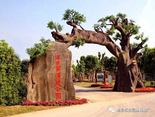 青島水泥假樹(shù)大門生產(chǎn),青島仿木假樹(shù)大門施工隊(duì)