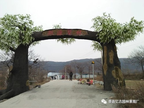 青島水泥假樹(shù)大門生產(chǎn),青島仿木假樹(shù)大門施工隊(duì)