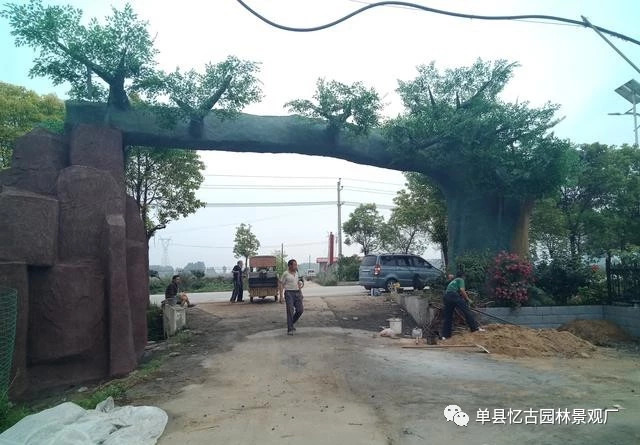 晉城假樹大門施工商_水泥假樹大門承包價(jià)格