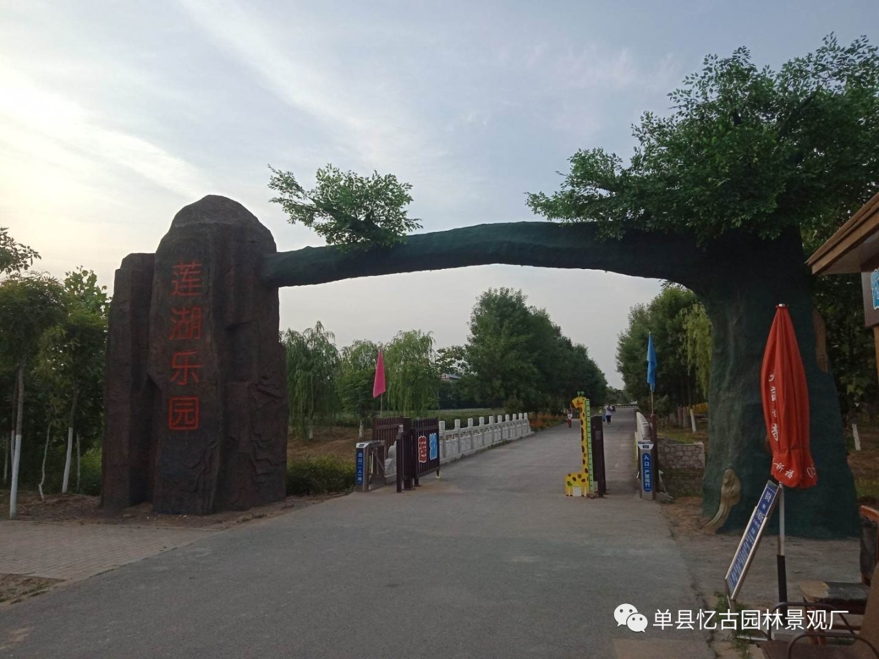 泰州生態(tài)假樹大門圖片,泰州假山假樹大門設(shè)計施工