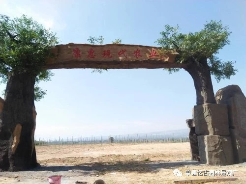 水泥假樹大門山東基地、水泥假樹大門價(jià)格及報(bào)價(jià)