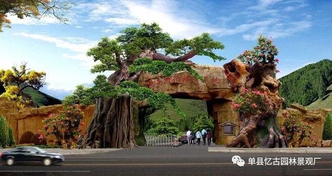 農(nóng)業(yè)園假樹大門生產(chǎn)廠家