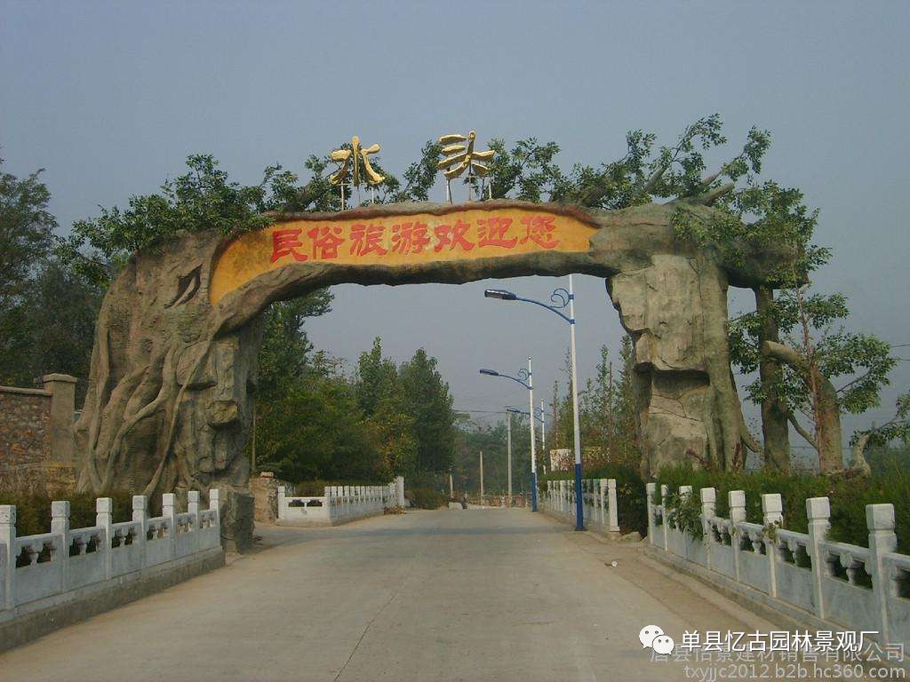 焦作市假樹大門設(shè)計商,焦作簡易水泥假樹大門施工