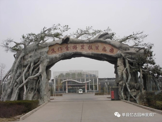 假樹大門定做,水泥假樹大門制作商