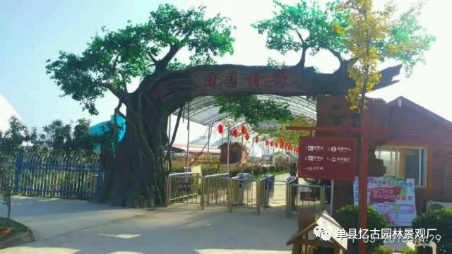 臨汾生態(tài)園景觀假樹大門供應(yīng)商