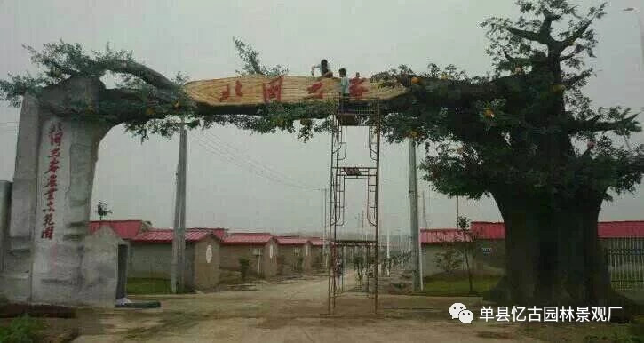 河南水泥假樹(shù)大門(mén)聯(lián)系電話