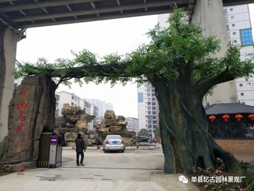 淮安假樹大門設(shè)計(jì)_假樹大門景觀廠家