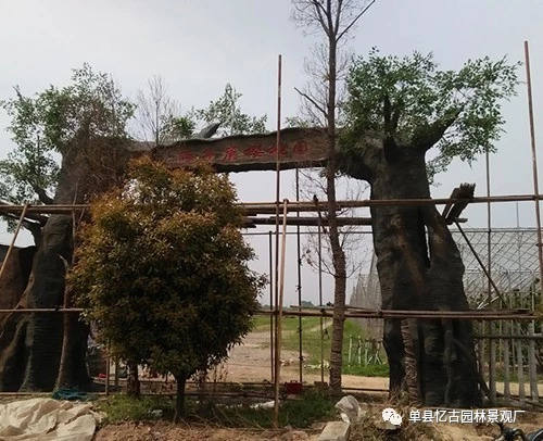 滁州市假樹大門,假樹大門景觀設(shè)計(jì)廠家