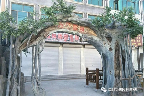 山東仿真樹(shù)廠家, 仿真假樹(shù)大門(mén)設(shè)計(jì)廠家