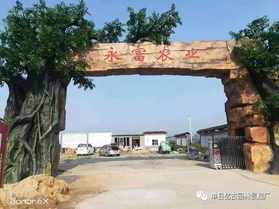 南通水泥假樹大門,假山假樹大門供應(yīng)商