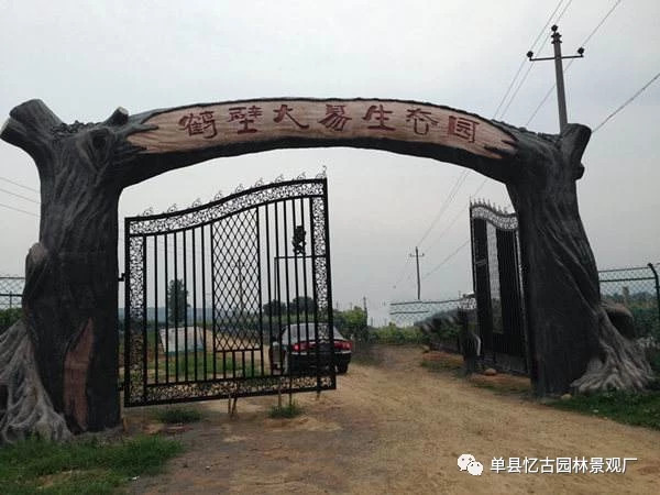 三門峽生態(tài)園大門加工,生態(tài)園大門工程施工