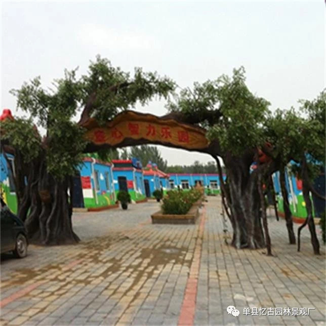 臨清農(nóng)場假樹大門設(shè)計廠,農(nóng)場仿木假樹大門制作廠家