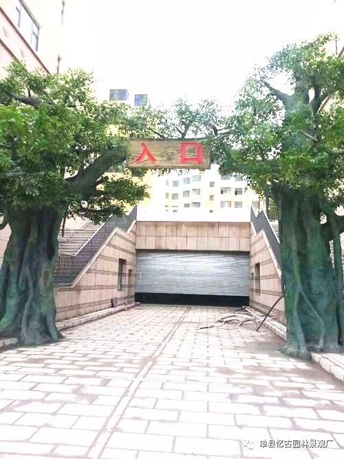 山東景觀假樹水泥大門設(shè)計施工