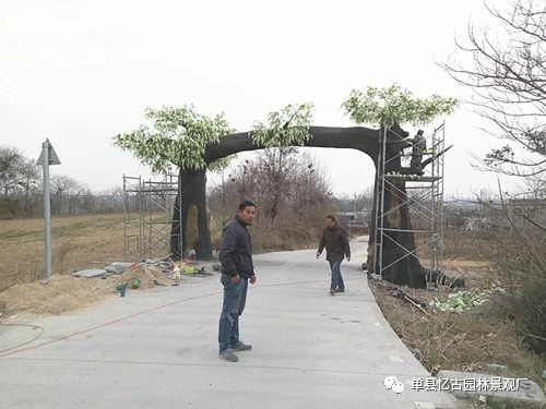 三門峽生態(tài)園大門景觀設(shè)計安裝
