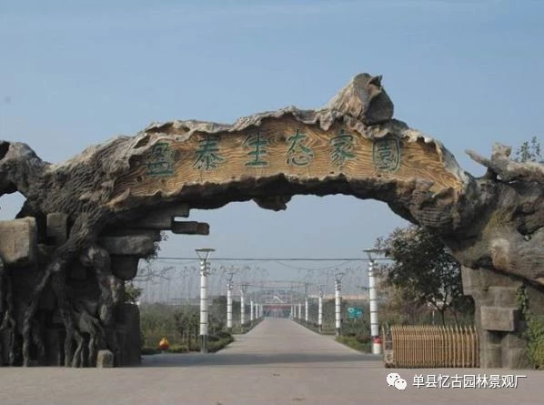 仿木水泥假樹大門|水泥仿木假樹大門批發(fā)