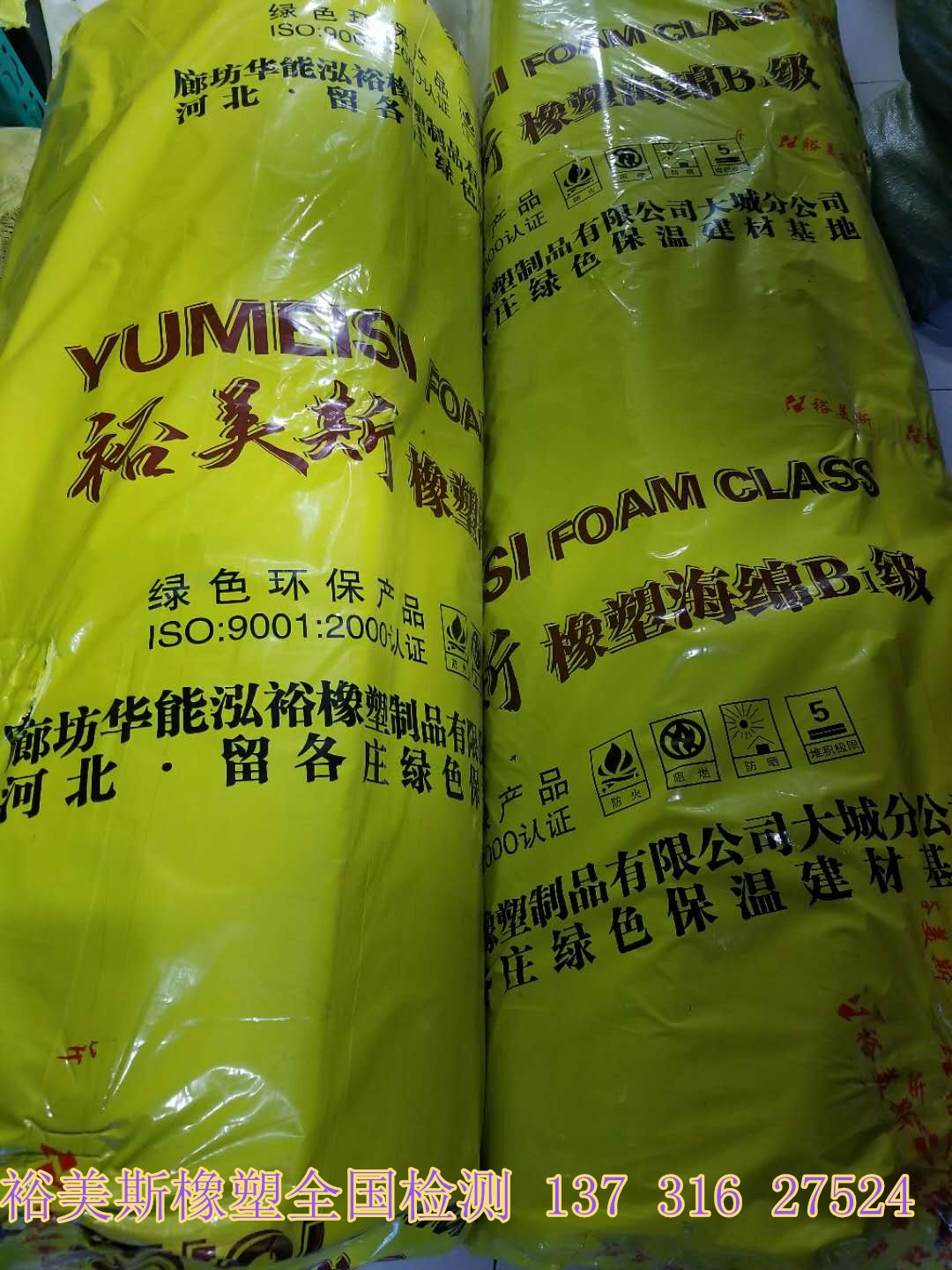 20801476_副本.jpg