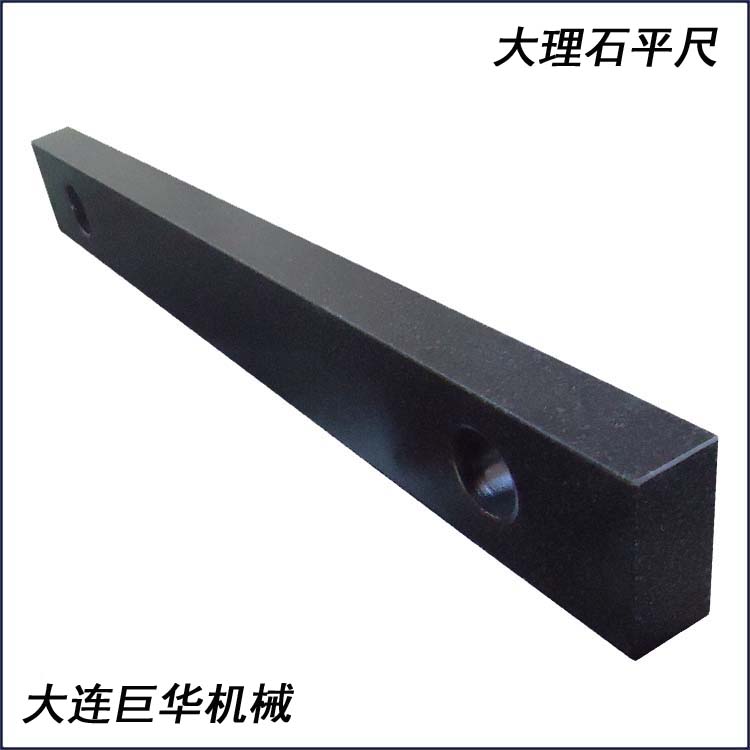 大理石平尺00级精度,铸铁方箱1级精度,生产厂家销售;广州,深圳,东莞