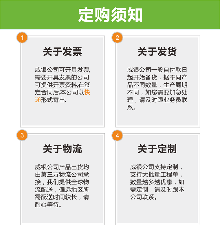 广西桂林太阳能座椅生产厂家WYC1808太阳能椅户外公园座椅充电座椅