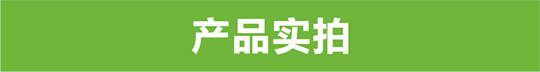 9太阳能座椅户外座椅公园座椅实拍照片.jpg