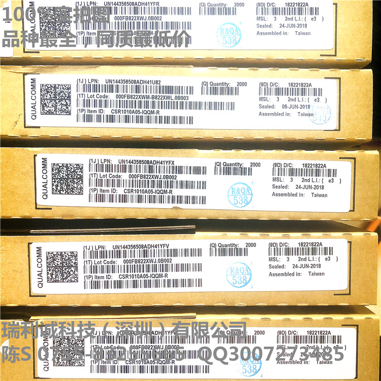CSR1010A05-IM-R (2).jpg