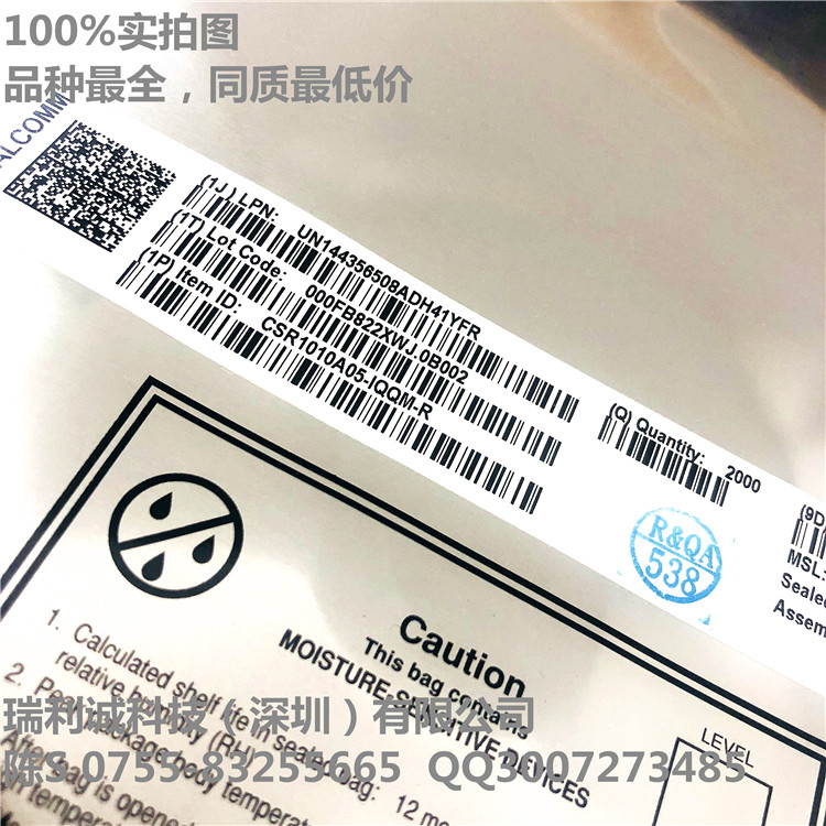 CSR1010A05-IM-R.jpg
