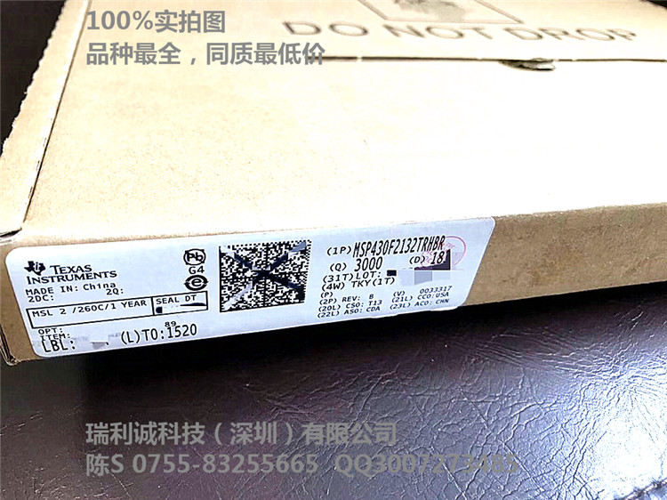 MSP430F2132TRHBR.jpg