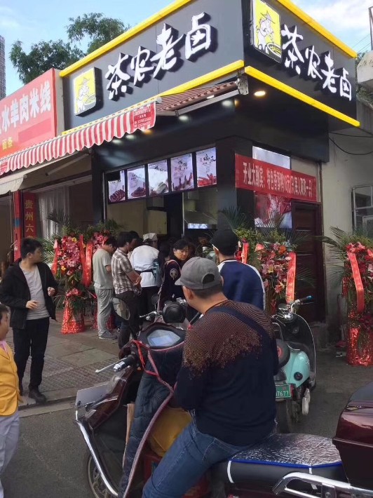 熟食店加盟前景怎么样,加盟什么品牌好