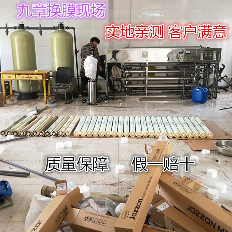 九章膜011.jpg