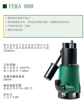 卧式自吸泵产品参数.png
