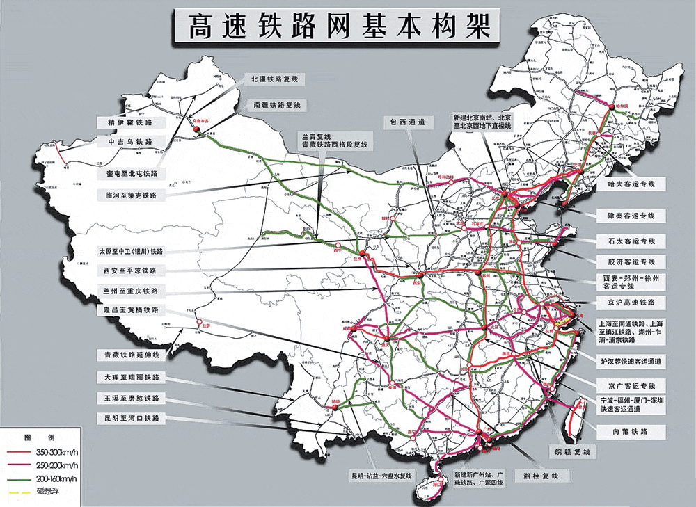 福建省2020年各区县g_福建省2020年招生目录(3)