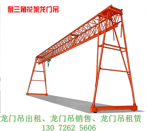 龙门吊出租011.jpg