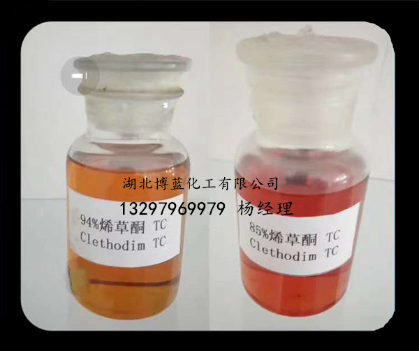 烯草酮電話.jpg