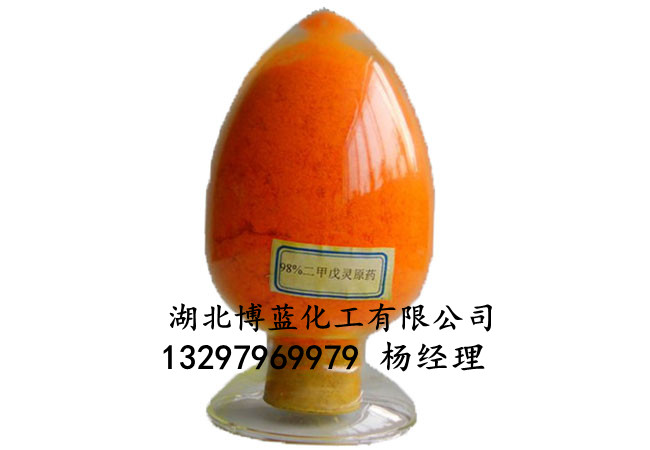 二甲戊樂(lè)靈0_電話.jpg