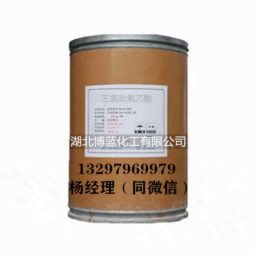 三氯吡氧乙酸_副本.jpg