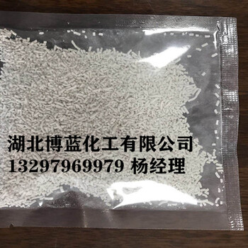 丙苯磺隆70%WDG除草剂生产厂家