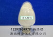 萘乙酸钠(1-萘乙酸钠)原药生产厂家