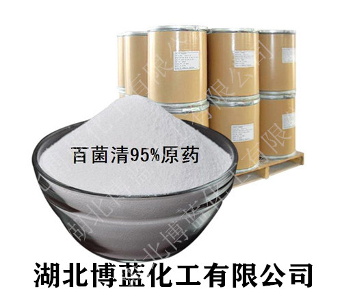 百菌清外觀95%_副本.jpg