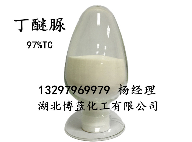 丁醚脲 ._副本電話.jpg