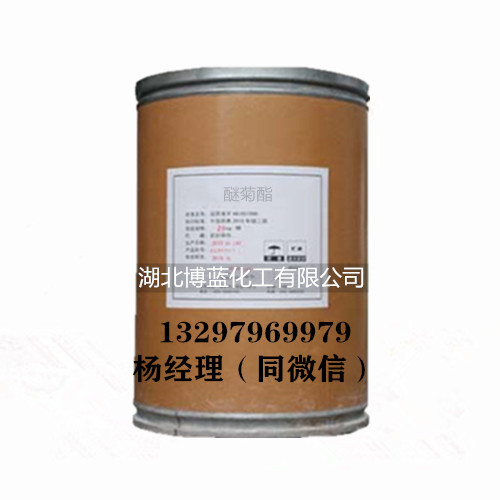 醚菊酯.jpg