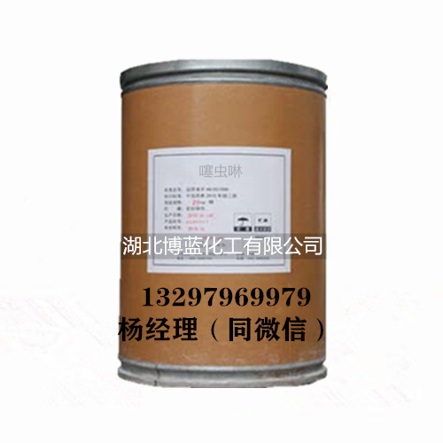 噻蟲啉_副本.jpg