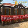 牡丹江兩蹲位移動(dòng)廁所，生態(tài)衛(wèi)生間，環(huán)保廁所廠家