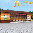 移動(dòng)公廁，環(huán)保廁所定制，微生物移動(dòng)廁所廠家