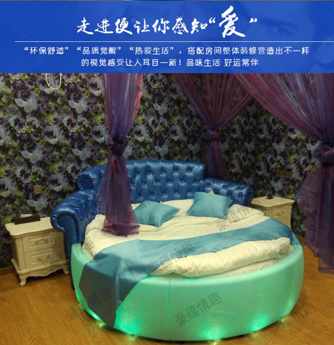 酒店情侣主题合欢床电动床水床家用欧式双人床婚床