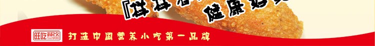 香酥油炸小吃培训