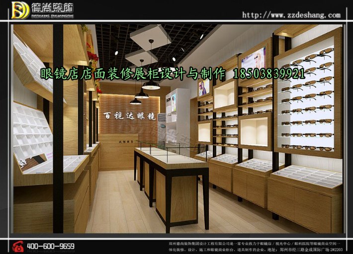 免费发布店面装修信息  第三,止水设计: 一般来说,眼镜展柜台面要