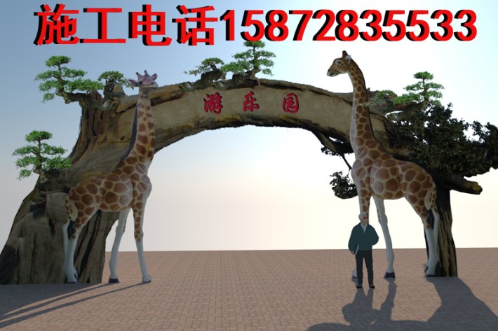 游樂園.jpg