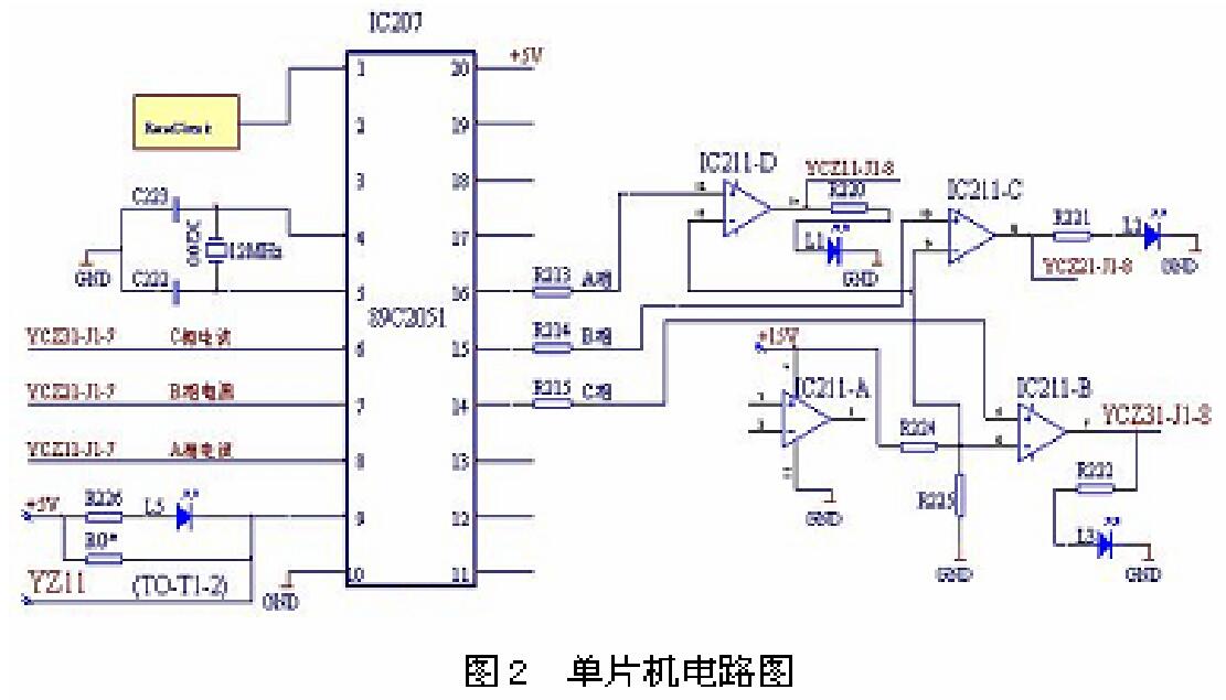 MPCP单片机电路.jpg