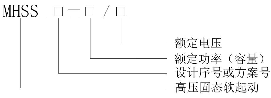 MHSS注释250.jpg