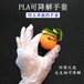 PLA可降解一次性手套塑料透明食品加厚餐饮抽取式美容手膜100只