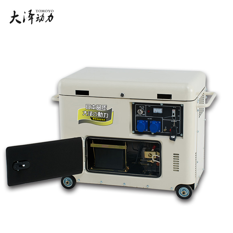 1605232876601675.jpg 3000瓦发电机